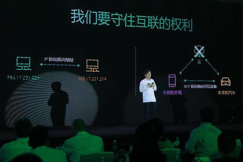 深企破解信息產(chǎn)業(yè)創(chuàng)新卡脖子問題 數(shù)據(jù)確權(quán)推動下一代互聯(lián)網(wǎng)雛形顯現(xiàn)